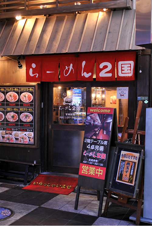 1-2国.jpg
